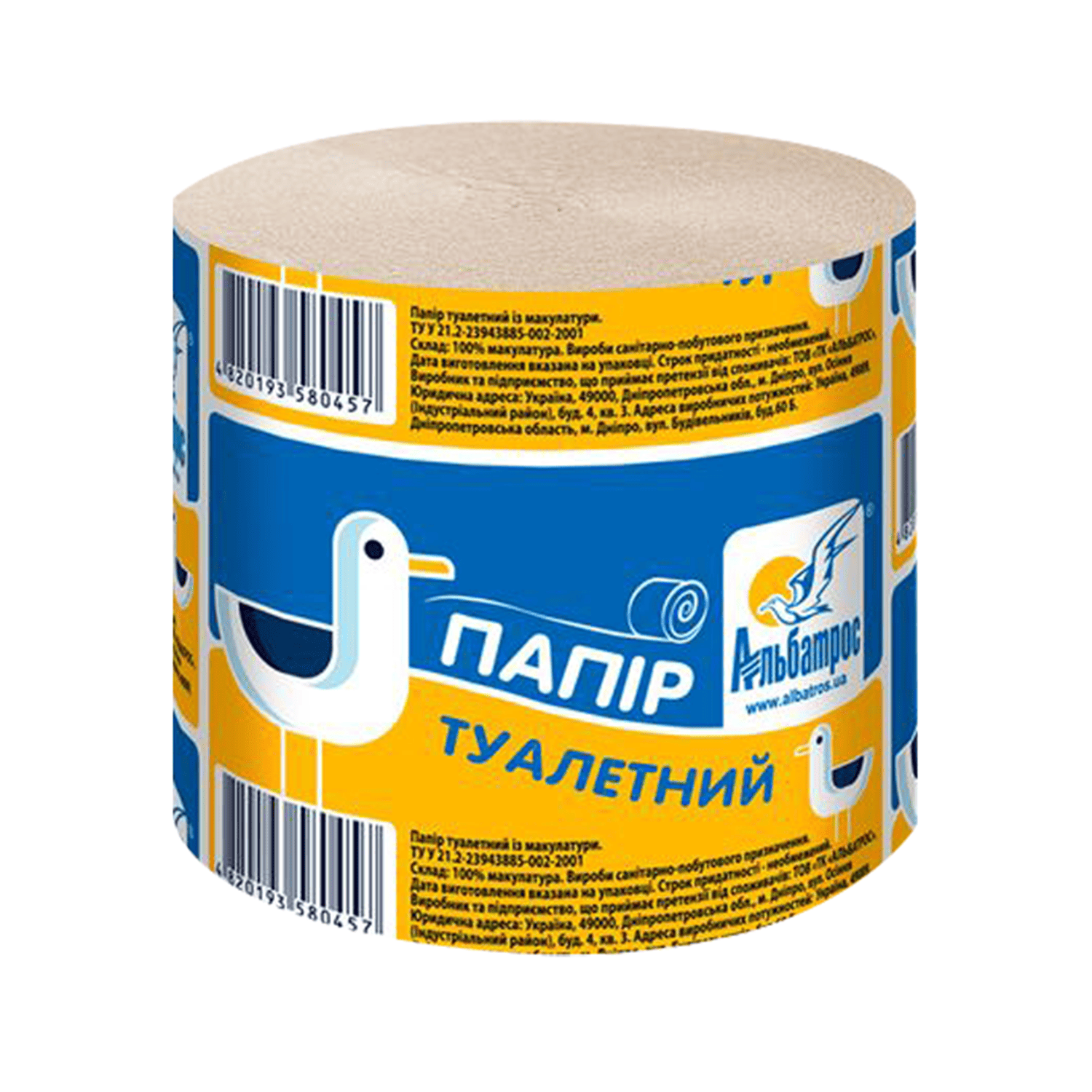 Папір туал.макул., 35м, без гільзи, сірий Альбатрос alb.80457